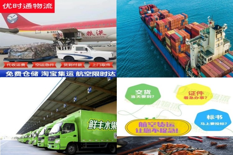 张北到丹麦航空货运公司-张北到丹麦物流专线
